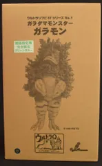 はんそで プレジデントジャパン 55cmガラモン Yahoo!オークション - 全高約55cm プレジデントジャパン