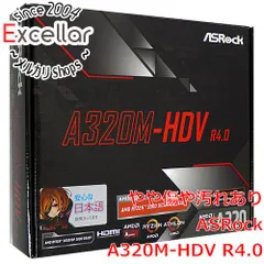 2024年最新】ASRock A320M-HDVの人気アイテム - メルカリ