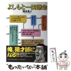 【おすすめ】 2025年最新】橋本昌人の人気アイテム - メルカリ アート+エンタメ