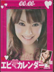 ラルフローレン♡ リネンパンツ　ピンク　蛯原友里 ラルフローレン♡ リネンパンツピンク蛯原友里
