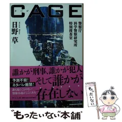 2025年最新】科学捜査研究所の人気アイテム - メルカリ