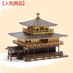 2025年最新】3dパズル 金閣寺の人気アイテム - メルカリ