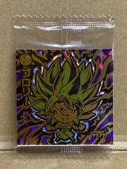 ドラゴンボール 超戦士 シール ウエハース Z 9弾 5000枚限定 ブロリー①