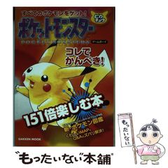 N1324 初版 6巻 ポケットモンスター てんとう虫コミックス オレンジ