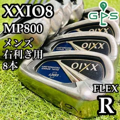 2025年最新】XXIO8の人気アイテム - メルカリ