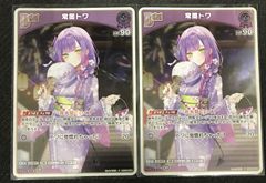 ヴァンガード/FFR/ActableCrescent シェルナリーシュ 3枚 FFR ActableCrescent シェルナリーシュ(箔押し) 販売 | [DZBT10