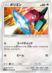 ポケモンカードファンクラブ特製カードのポリゴン ポケモンカード旧裏