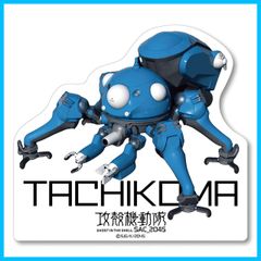 【特価セール】攻殻機動隊 グルーヴガレージ SAC_2045 タチコマ ダイカットマウスパッド 約W214×H197mm 塩ビシート製