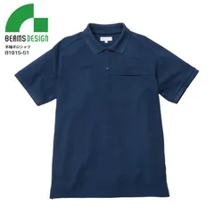 半袖ポロシャツ BEAMS DESIGN B1915-51 S～3L ネイビー 単品 メンズ レディース トップス シャツ オールシーズン ストレッチ シンプル おしゃれ かっこいい ワーク カジュアル 作業着 ユニフォーム ビームスデザイン 桑和 SOWA