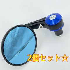 ワイケーショップ 左右セット☆ブルー×ブラック☆3インチ バーエンドミラー ブルーレンズ ラウンドミラー 左右兼用 sr400 カフェ ボバー ykshopb