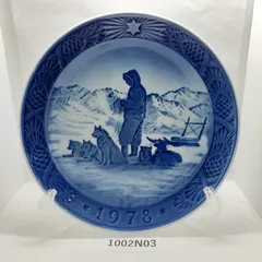 2025年最新】1978 ロイヤルコペンハーゲン プレートの人気