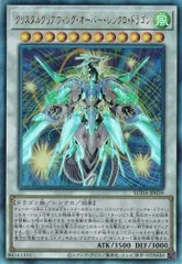 クリスタルウィングシンクロドラゴン　 旧レリーフ　psa10【世界に29枚】 クリスタルウィング・シンクロ・ドラゴン SHVI-JP049 ホロ