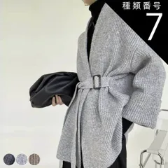種類7:グレー/L カーディガン レディース ニット ざっくり編み ニットカーディガン 厚め アウター セミロング丈 ゆったり ベルト付き Vネック OL オフィス 韓国