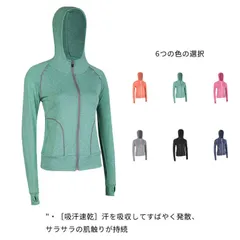 送料無料 薄手でしっかりUVカット 涼感素材 ラッシュガード レディース パーカー UVカット率98.9％ UVカット uvパーカー 水着 体型カバー 長袖 メンズ キッズ の サーフパンツ や #ylp490