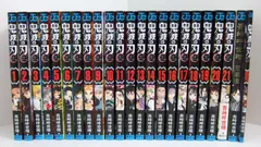 鬼滅の刃 1～21巻 + 零巻 + 見聞録・弐  漫画 コミックセット