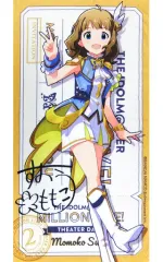 2026年最新】周防桃子 タオルの人気アイテム - メルカリ