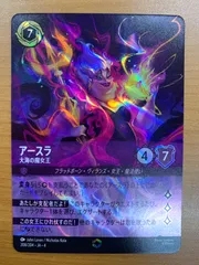 ロルカナ キーダ エンチャンテッド ディズニー・ロルカナ】キーダ アトランティスの守護者 | トレカ