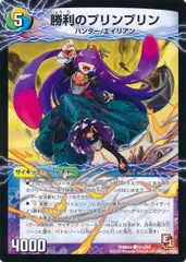 勝利のプリンプリン／唯我独尊ガイアールオレドラゴン