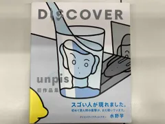 DISCOVER unpis