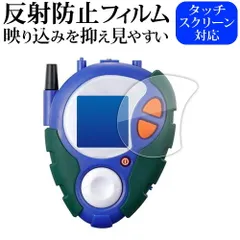 2025年最新】デジモンアドベンチャー02 d-3の人気アイテム - メルカリ