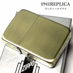 ZIPPO ライター 1941復刻 レプリカ ジッポ アンティークブラス 古美仕上げ ゴールド シンプル スタンダード 丸角 かっこいい おしゃれ ギフト メンズ