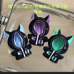 海外限定 レア モンチッチ ぬいぐるみ タイダイプラッシュガール 新品