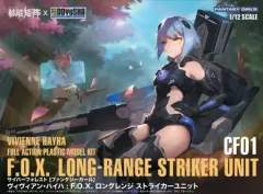 【中古】プラモデル 1/12 F.O.X Long Range Striker Unit 通常版 「CYBER FOREST FANTASY GIRLS」