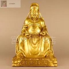 文昌皇帝 文昌帝君 置物 オブジェ 銅製 金 ゴールド 黄金 開運 金運 風水グッズ 幸運 財運 安産祈願 無病息災 子宝 学業運 仕事運 健康運 厄除け 縁起物 インテリア オフィス リビング