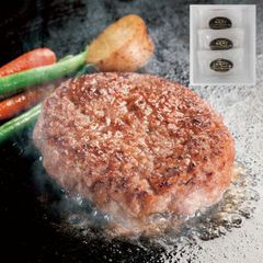 三重 松阪牛入り 生ハンバーグ 120g×3 【産直・メーカー直送品】