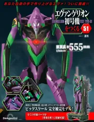 2026年最新】エヴァンゲリオン初号機をつくるの人気アイテム - メルカリ