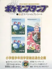 2025年最新】金銀スペシャルプレシートの人気アイテム - メルカリ