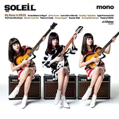 2025年最新】my name is soleilの人気アイテム - メルカリ