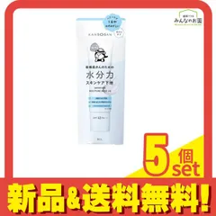 KANSOSAN 乾燥さん 水分力スキンケア下地 オールインワンクリーム 30g 5個セット まとめ売り