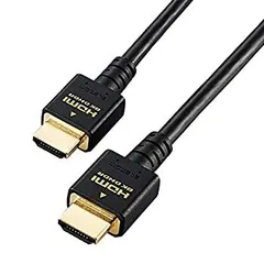 エレコム HDMIケーブル PS5対応 HDMI2.1 3.0m ブラック GM-DHHD21E30BKのサムネイル
