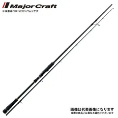 Major Craft CROSTAGE CRX-B722H/Taco 岸蛸 楽天市場】クロステージ タコ 岸の通販