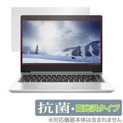 2025年最新】HP THIN CLIENTの人気アイテム - メルカリ