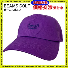 2023年最新】beams golf キャップの人気アイテム - メルカリ