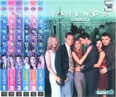 海外ドラマ フレンズ FRIENDS DVDセット シーズン1～7セット 13本 4548967479911_1_2.jpg?downsize