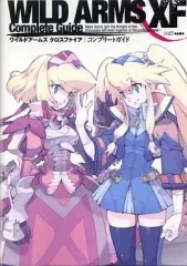 【中古】攻略本PSP ≪シミュレーションゲーム≫ PSP ワイルドアームズ クロスファイア コンプリートガイド