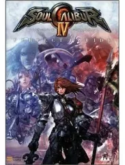 【中古】攻略本PS3 ≪対戦格闘ゲーム≫ PS3/XB360 ソウルキャリバーIV パーフェクトガイド