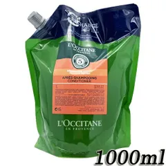 ロクシタン ファイブハーブス リペアリングコンディショナー ホテルアメニティ 1000ml(1L) リフィル L'OCCITANE リンス・コンディショナー [9548/8056] 詰め替え用 業務用 ビッグサイズ 佐川急便