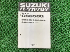2026年最新】GS750 サービスマニュアルの人気アイテム - メルカリ