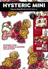 【中古】ムックその他 ≪家政学・生活科学≫ 付録付)HYSTERIC MINI Square Bag Book WHITE MINIver.