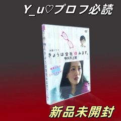 新品未開封 わたしを離さないで DVD-BOX〈6枚組〉 - メルカリ