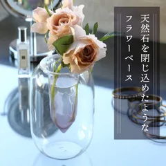 2025年最新】二重生けの人気アイテム - メルカリ