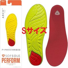 SOFSOLE(ソフソール) アーチ 衝撃吸収 中敷き クッションインソール