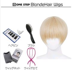 ブロンドウィッグ かつら仮装用 自然 コスプレ wig 1317