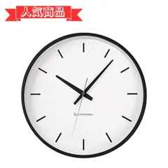 happy-shops KATOMOKU plywood wall clock ブラック 電波時計 連続秒針