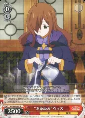 2025年最新】この素晴らしい世界に祝福を! ウィズの人気アイテム