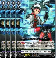 2025年最新】超次元ロボの人気アイテム - メルカリ